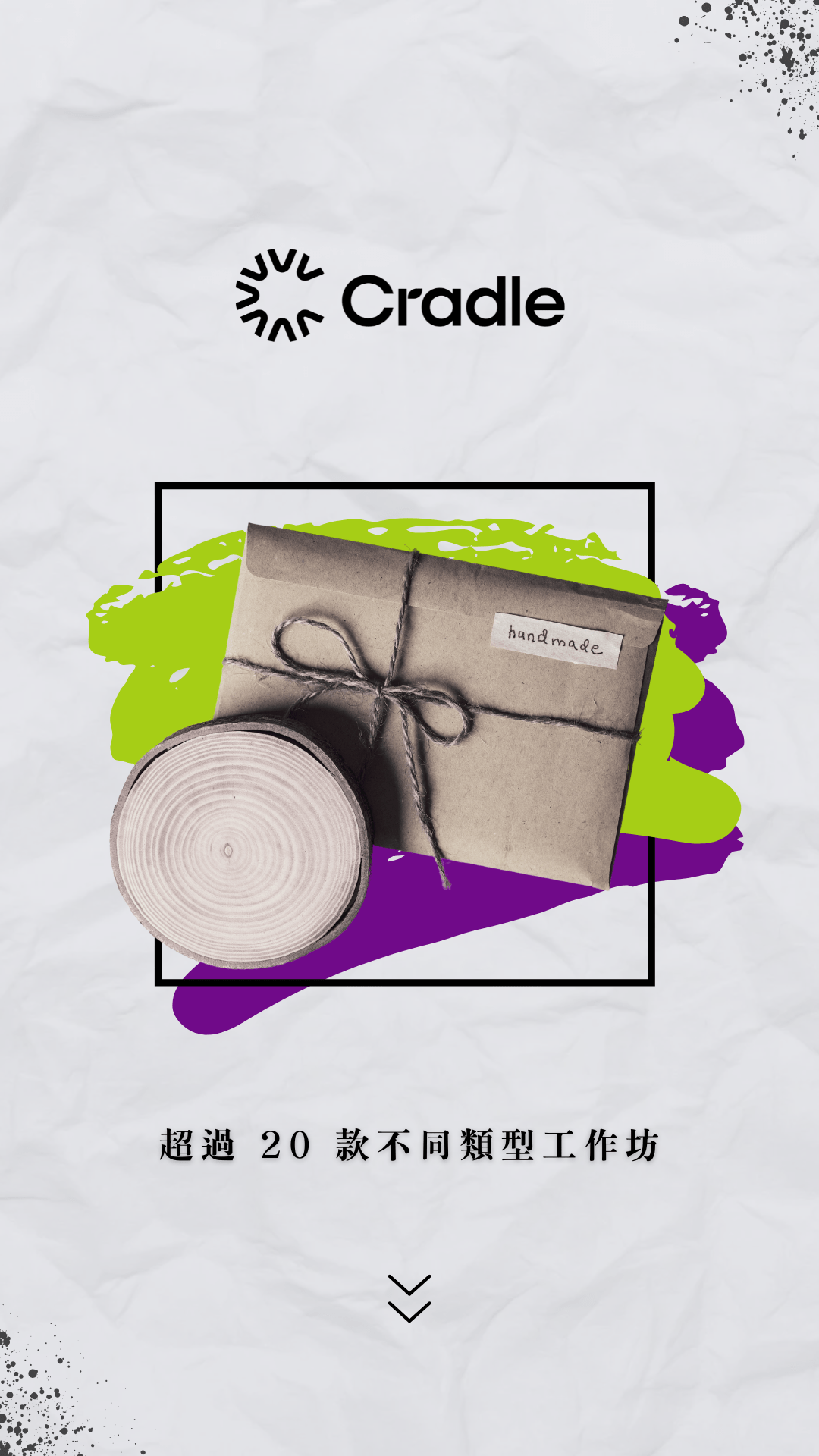 Cradle website banner 19 2