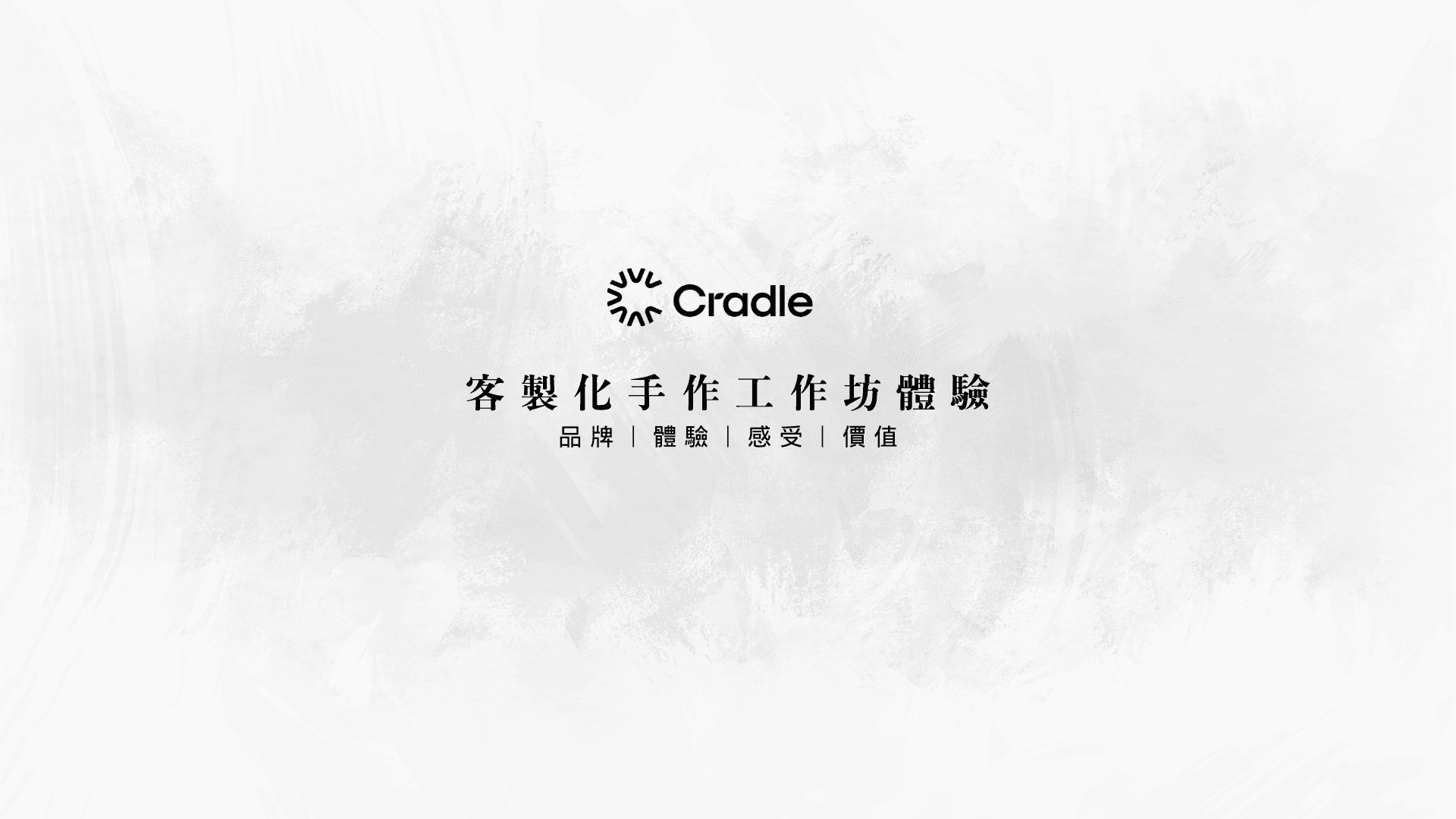 website hero banner